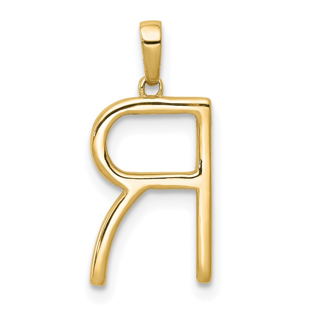 14k Yellow Gold Diamond Letter R Initial Pendant