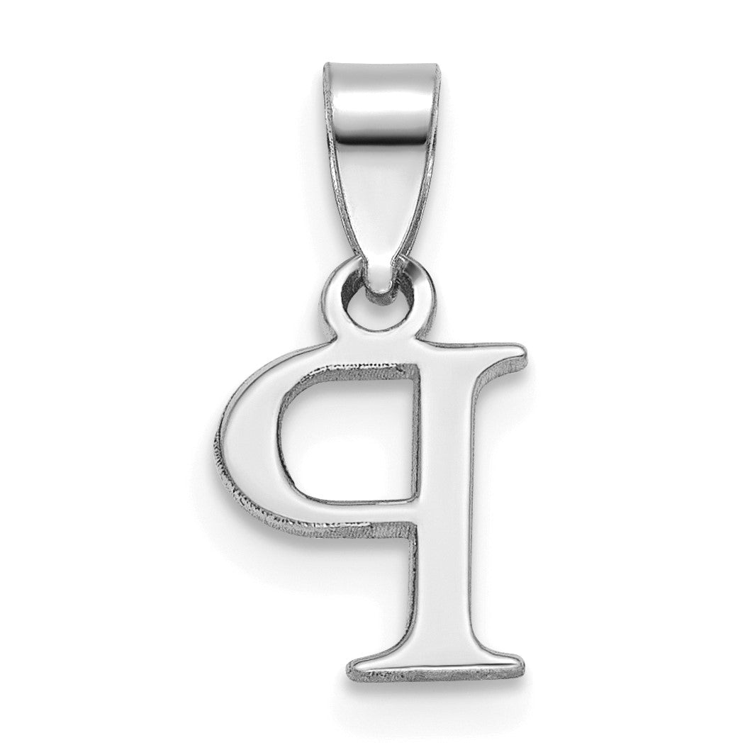 14K White Gold Polished Block Letter P Initial Pendant