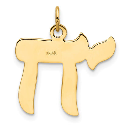 14k Yellow Gold Polished and Textured Solid Chai Symbol Pendant for Women