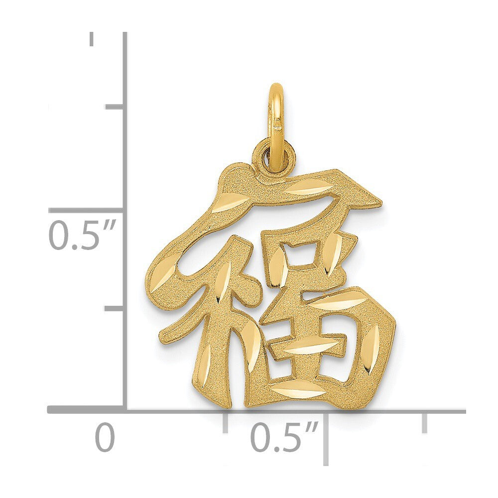 14k Yellow Gold Good Luck Symbol Charm Pendant for Women