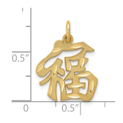 14k Yellow Gold Good Luck Symbol Charm Pendant for Women