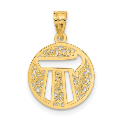 14k Yellow Gold Filigree Circle Chai Pendant for Women