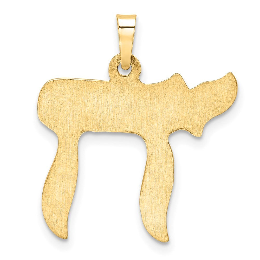 14k Yellow Gold Polished Hollow Chai Symbol Pendant