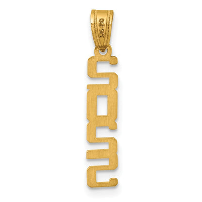 14k Yellow Gold Polished Vertical 2025 Graduation Charm