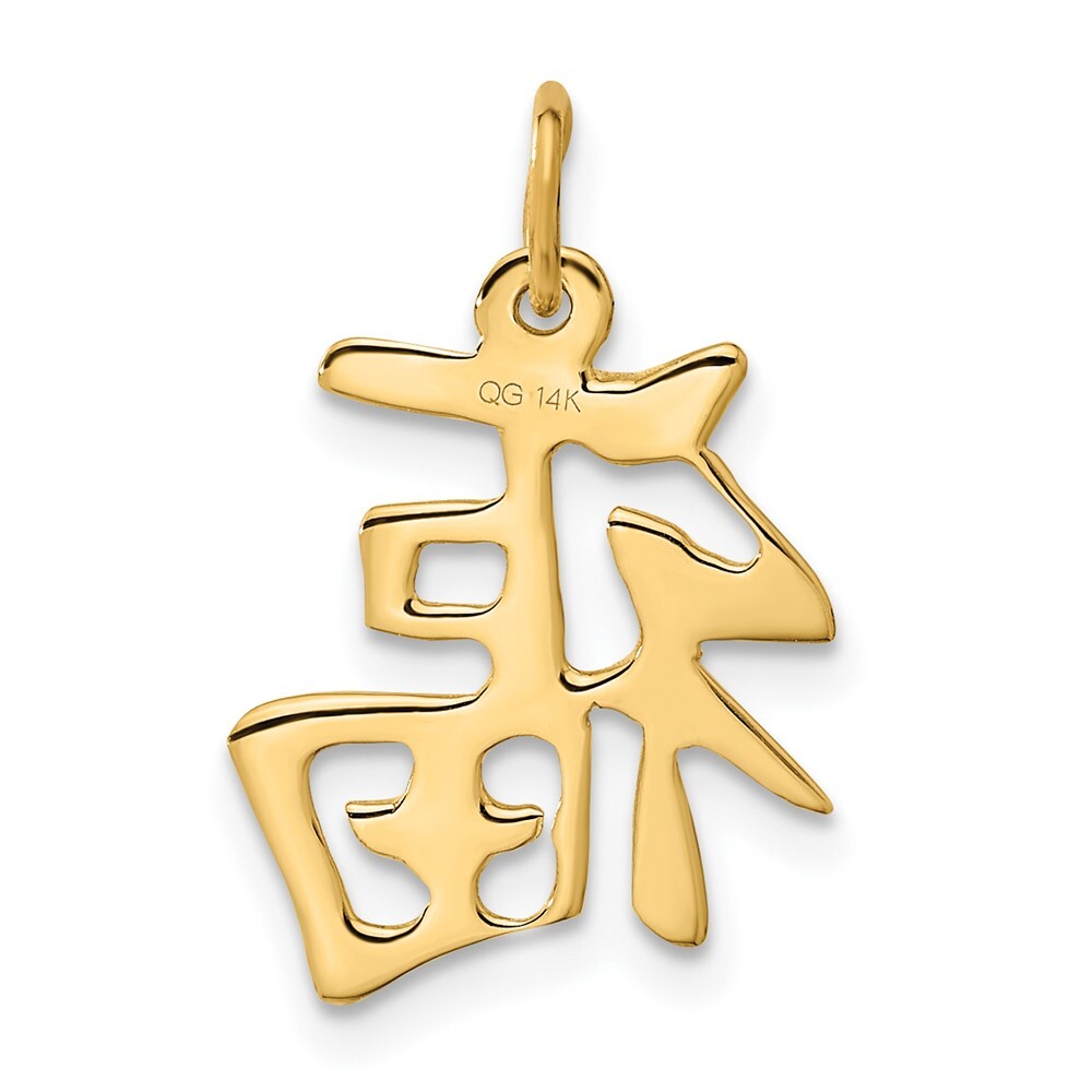 14k Yellow Gold Chinese Symbol Good Luck Charm Pendant for Women