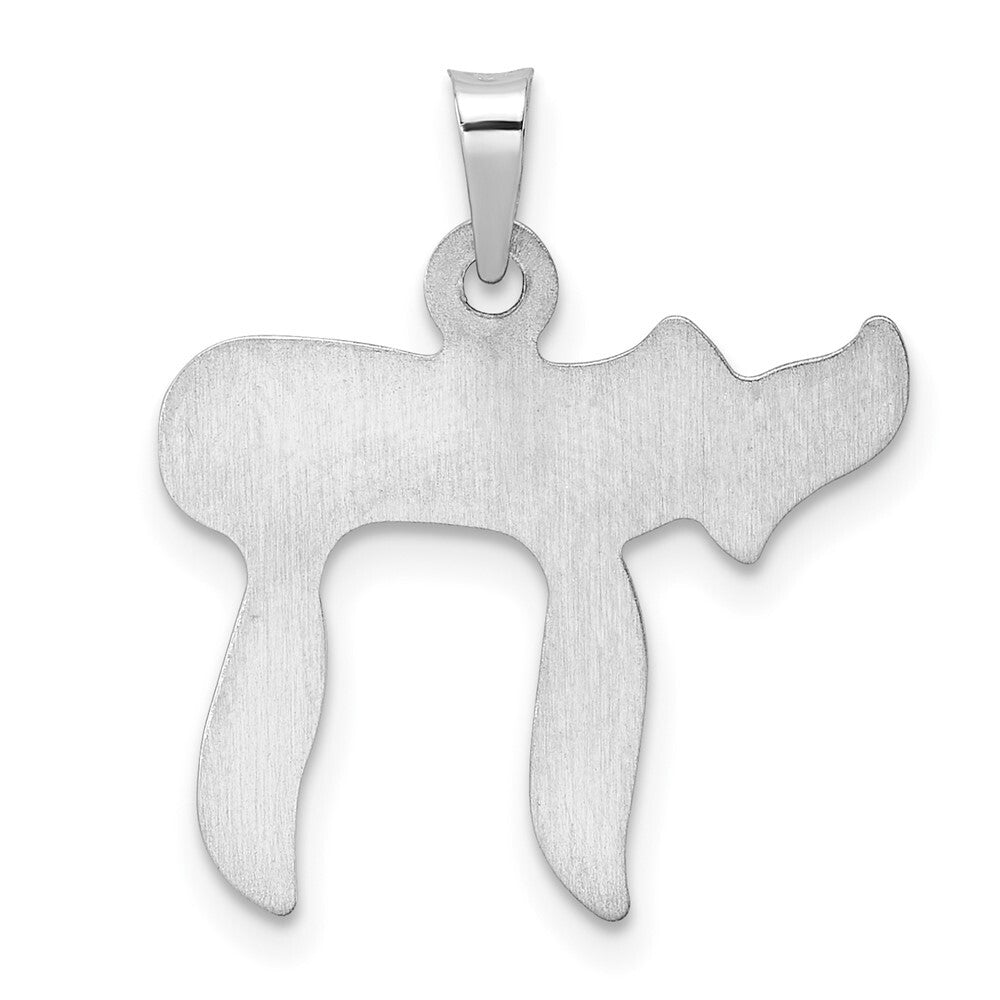 14k White Gold Polished Hollow Chai Symbol Pendant for Women
