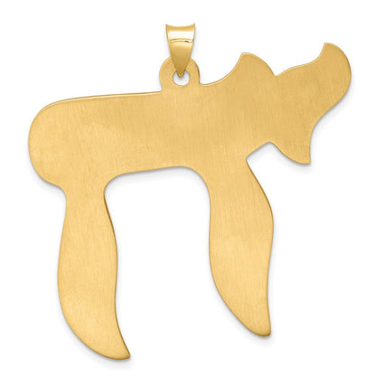 14k Yellow Gold Polished Solid Chai Symbol Pendant
