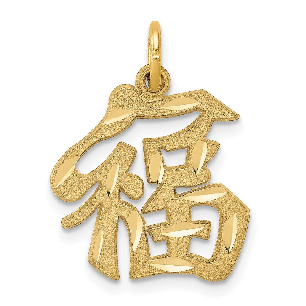 14k Yellow Gold Good Luck Symbol Charm Pendant for Women
