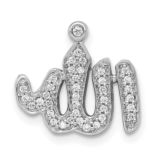 14k White Gold 1/6ct. Diamond Allah Pendant for Women