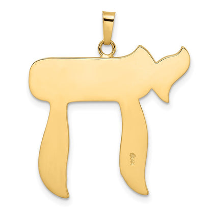 14k Yellow Gold Polished and Textured Solid Chai Symbol Pendant