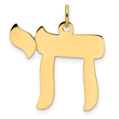 14k Yellow Gold Polished Solid Chai Symbol Pendant for Women