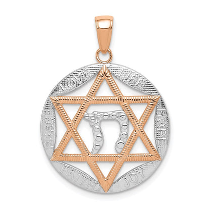 14K Rose Gold Rhodium Polished Star of David Chai Pendant