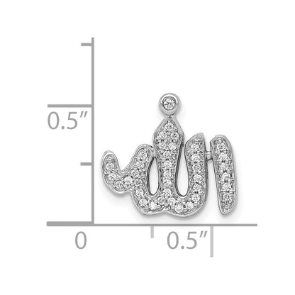 14k White Gold 1/6ct. Diamond Allah Pendant for Women