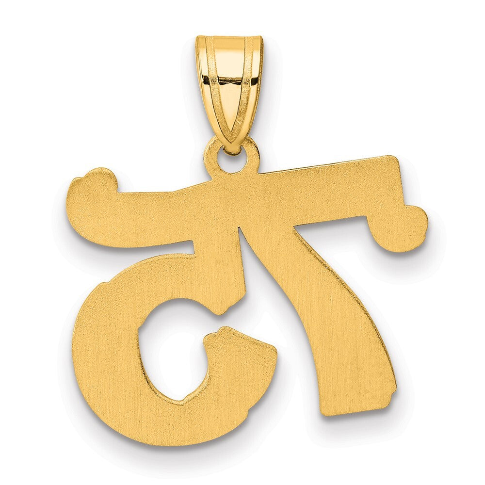 14k Yellow Gold Polished Etched Number 75 Pendant for Women