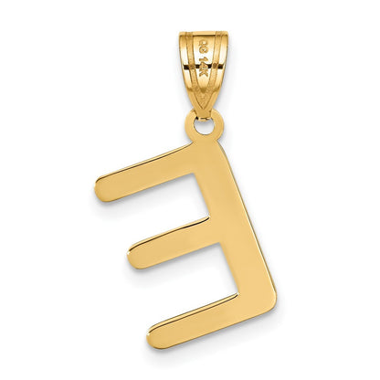 14k Yellow Gold Polished Bubble Letter E Initial Pendant for Women