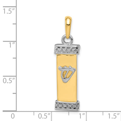 14K Two-Tone 3D Mezuzah Pendant