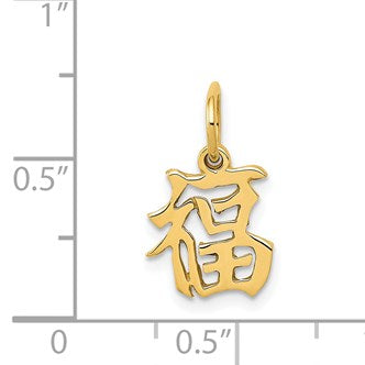 14k Chinese Symbol Good Luck Charm