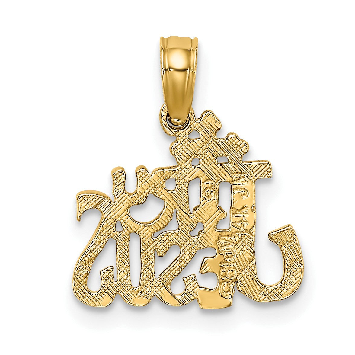 14K Polished and Textured TRY JESUS Charm