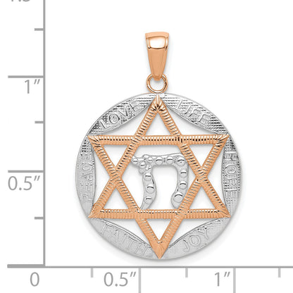 14K Rose Gold and White Rhodium Star of David with Chai LOVE LIFE HOPE JOY FAITH PEACE Round Pendant