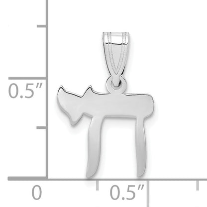 14k White Gold Polished Chai Pendant