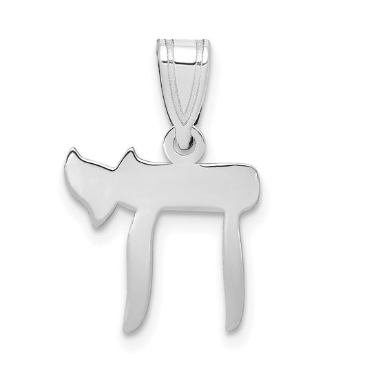 14k White Gold Polished Chai Pendant