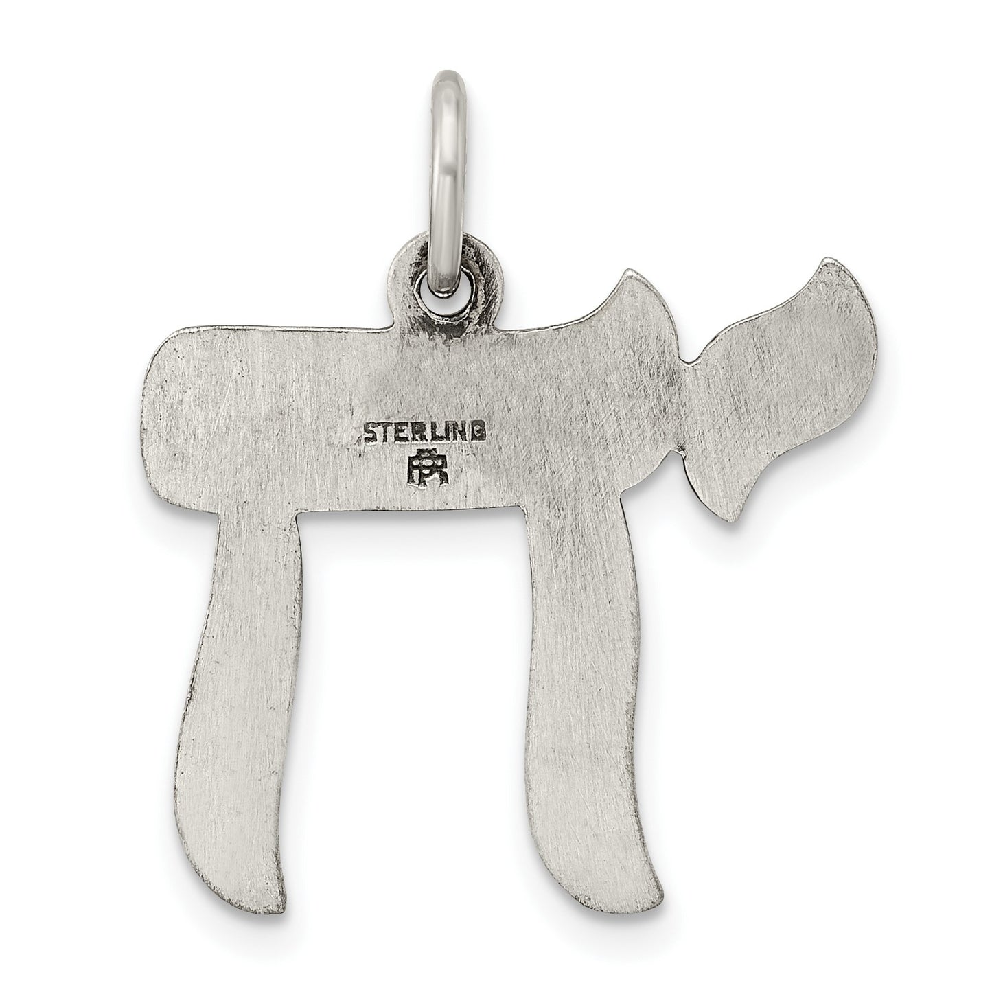 Sterling Silver Solid Antiqued and Textured Chai Symbol Pendant