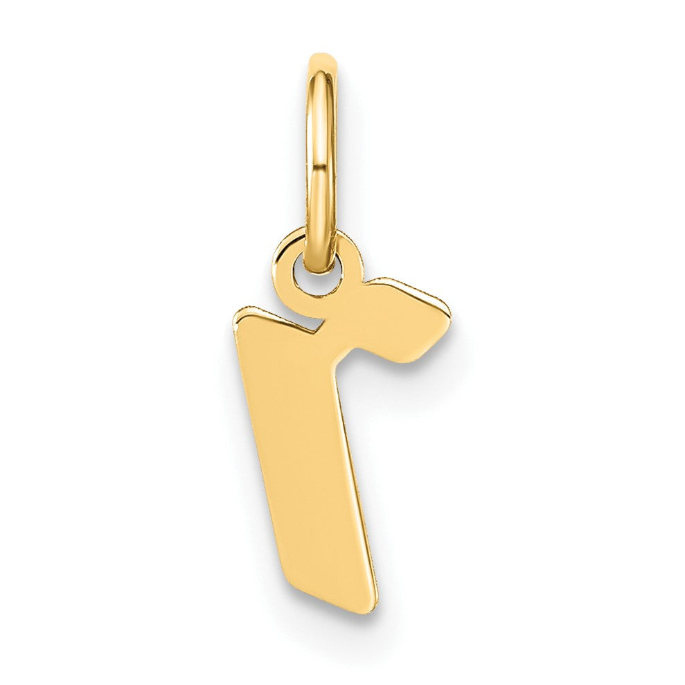 14ky Lowercase Letter R Initial Pendant