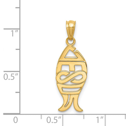 14K Polished JESUS Fish Pendant