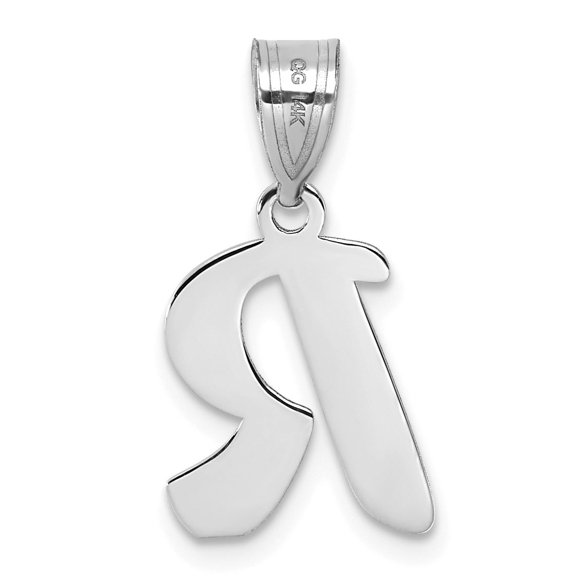 14kw Polished Script Letter R Initial Pendant