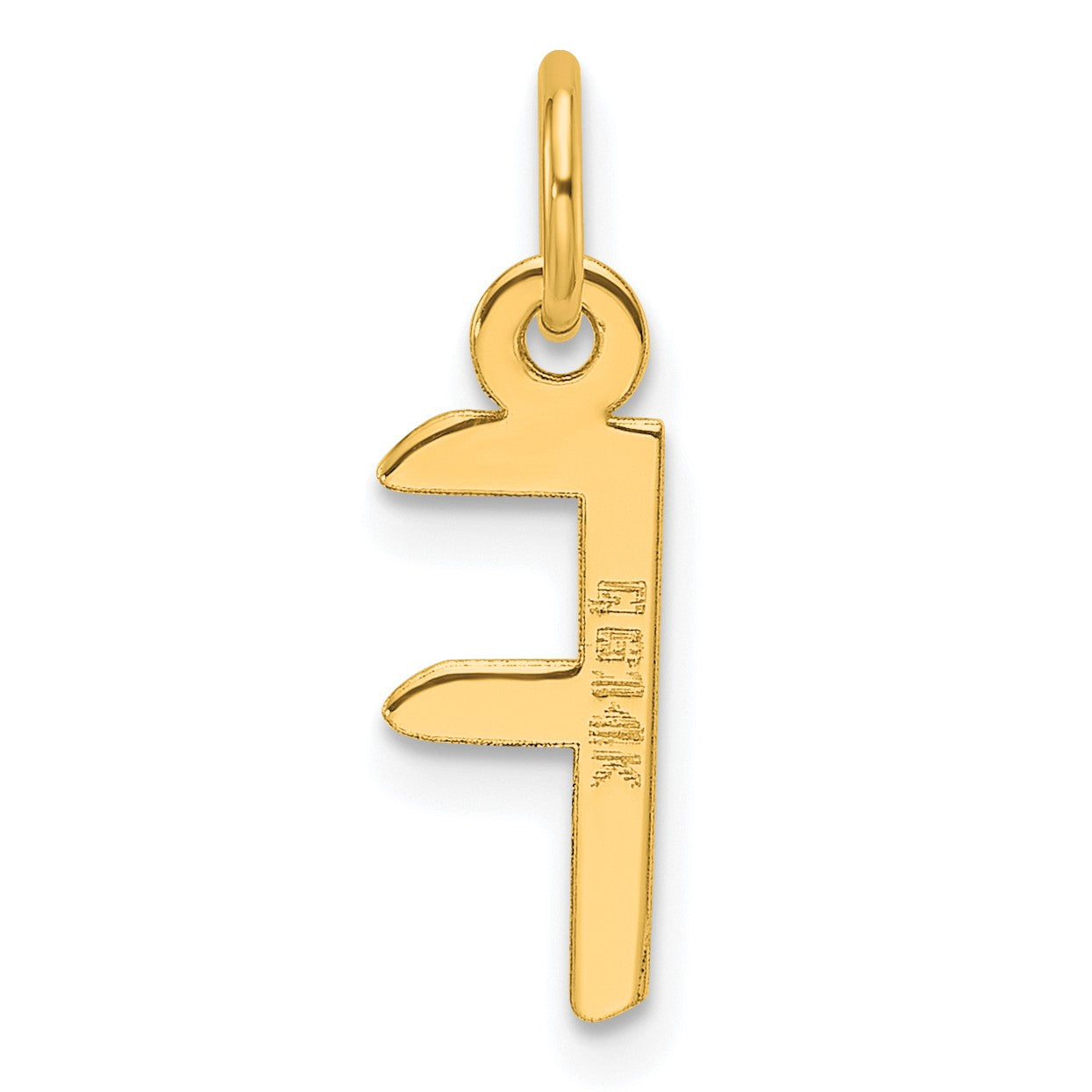 14K  Slanted Block Letter F Initial Charm