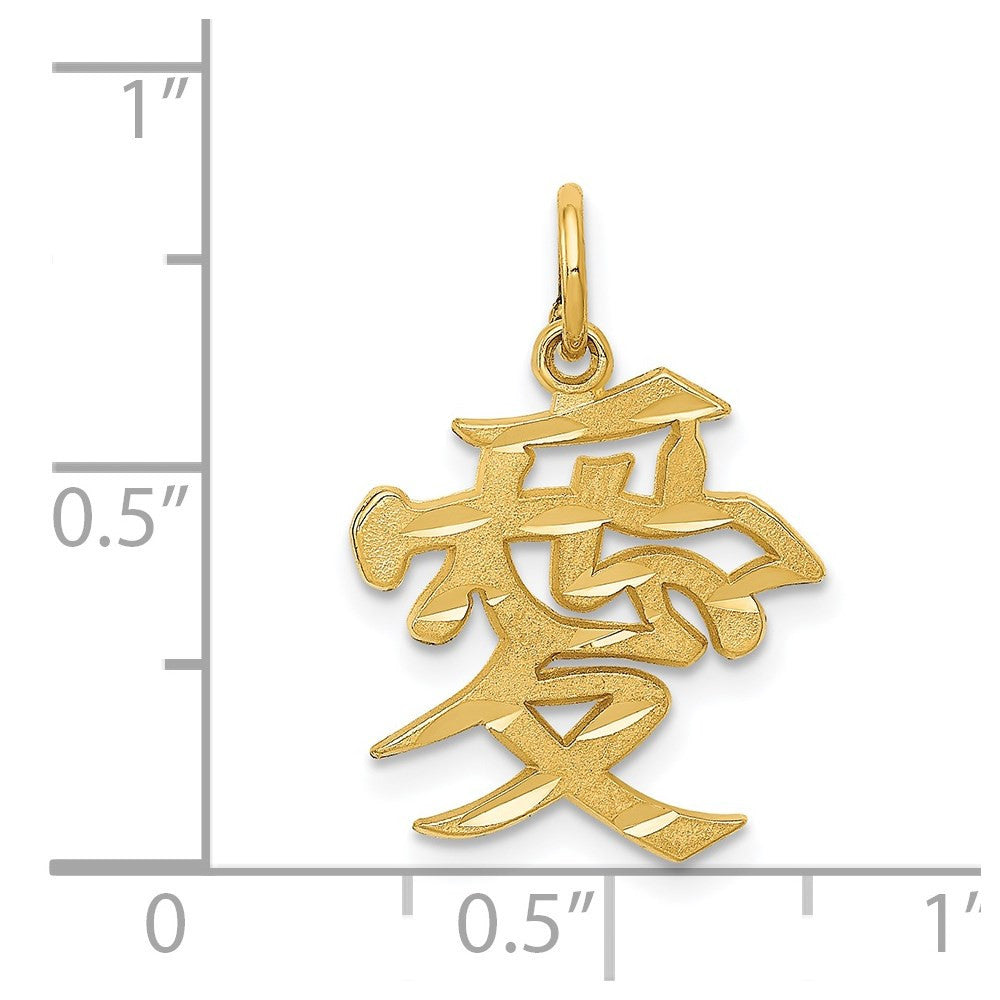 14k Yellow Gold Love Symbol Charm Pendant